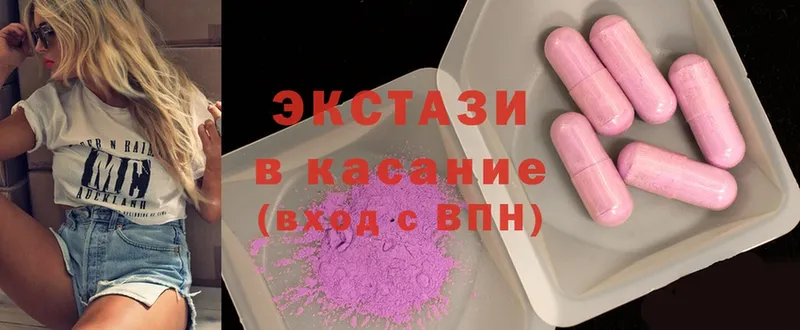 МЕГА онион  Гурьевск  Ecstasy 280мг 