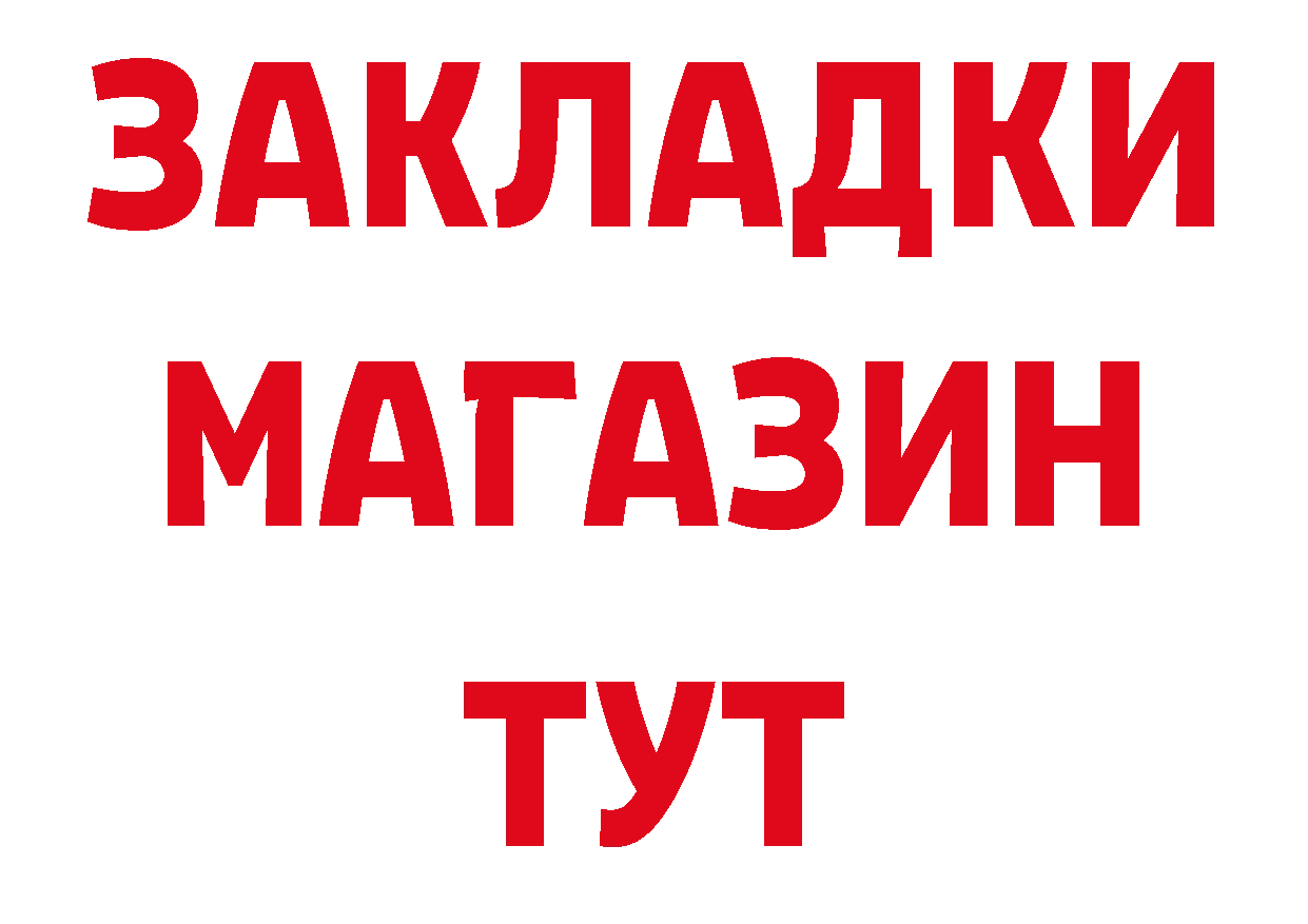 Что такое наркотики shop наркотические препараты Гурьевск