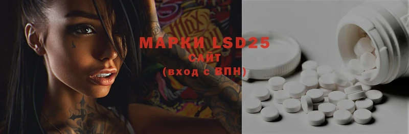 Лсд 25 экстази ecstasy  hydra как зайти  Гурьевск 