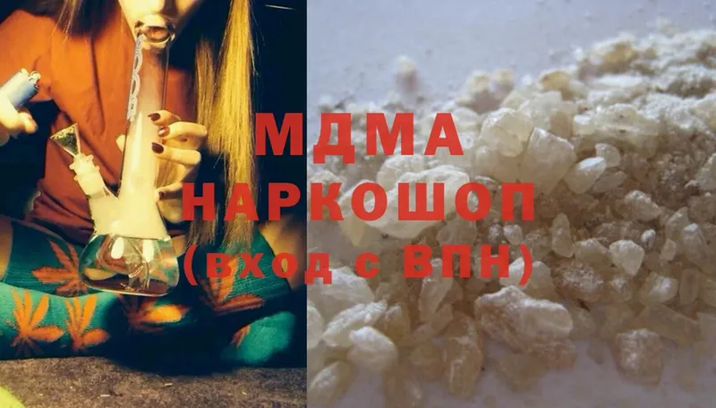 мориарти наркотические препараты  Гурьевск  MDMA кристаллы  наркота 